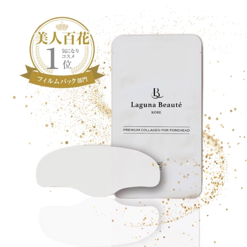 【百貨店ブランド】美人百花 / 高濃度コラーゲン / ハリ 弾力/敏感肌 / 乾燥肌 / パック / 消えるパック プレミアムコラーゲンフィルム【額用】シート状保湿液 ５枚入