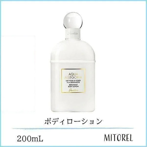 ゲラン GUERLAIN アクアアレゴリアボディローションベルガモット200mL
