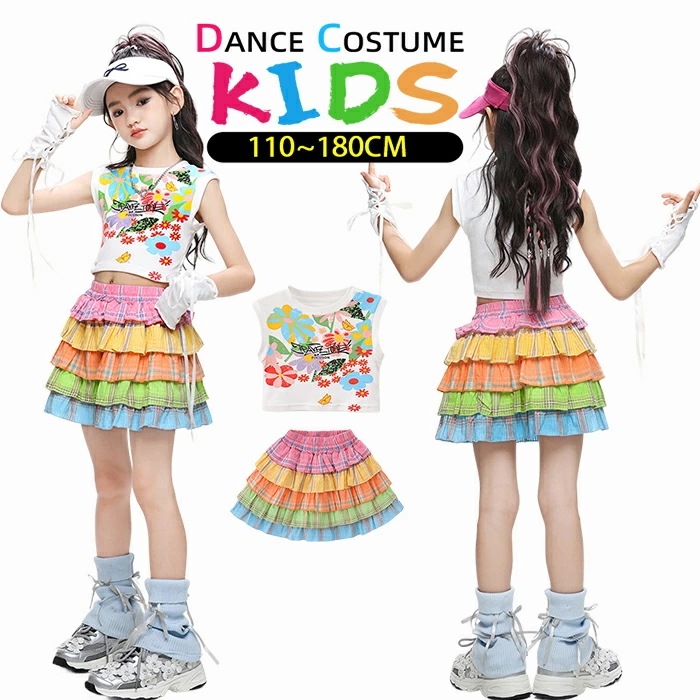 【赤字販売*速達】キッズ ダンス 衣装 ヒップホップ 女子 子供 セットアップ へそ出し トップス カジュアル ショート丈 タンクトップ スカート ジャズダンス チアガール チア K-POP 虹色 縞