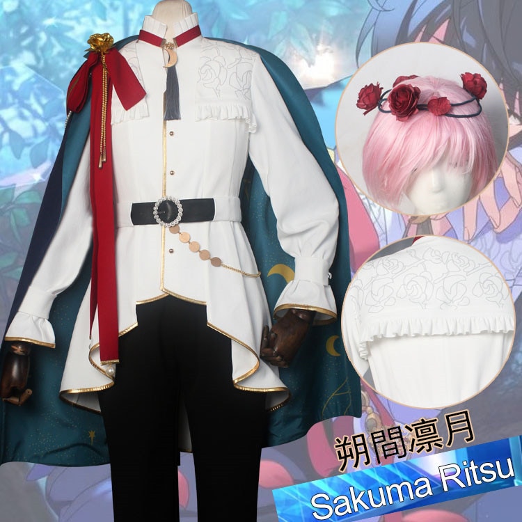 あんさんぶるスターズ フィーチャースカウト 凛月篇 ゴールデンリング 朔間凛月 コスチューム