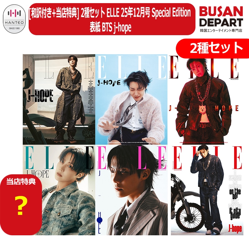 IU 2016 CONCERT PHOTOBOOK 韓国盤 ほぼ新品です！ 10CM、ポール・キム、ロイ・キム、11月に来日公演開催｜韓国を代表する