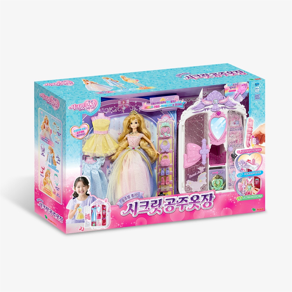 シークレットジュジュ シークレットプリンセス クローゼット 公主アイテム ガチャ風 おもちゃ 4歳以上 韓国アニメ 正規品
