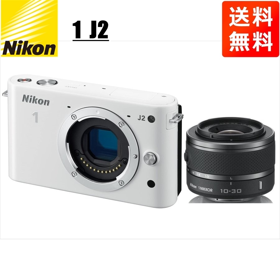 J2 ホワイトボディ 10-30mm ブラック レンズセット ミラーレス一眼 カメラ 中古