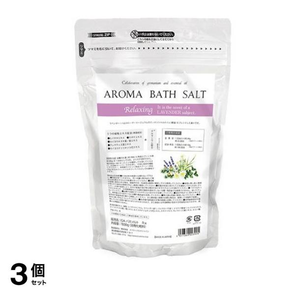 デイリーアロマジャパン アロマプロ アロマバスソルト リラクシング 1kg 3個セット 10,562円