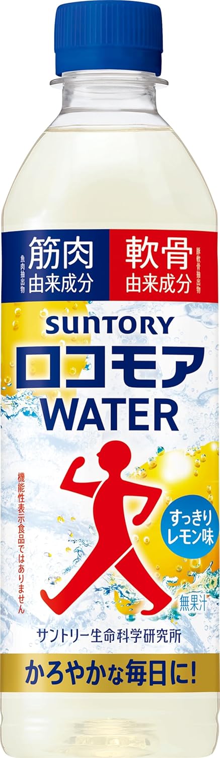 サントリー ロコモアWATER 飲むサプリ スポーツ飲料 脚ケア 500ml×24本×2ケース 48本 (沖縄県配送不可)
