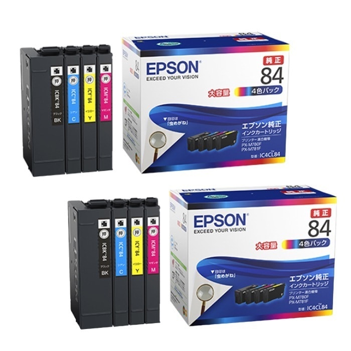 【2個セット】純正 インクカートリッジ IC4CL84-2SET 虫めがね 大容量 4色パック