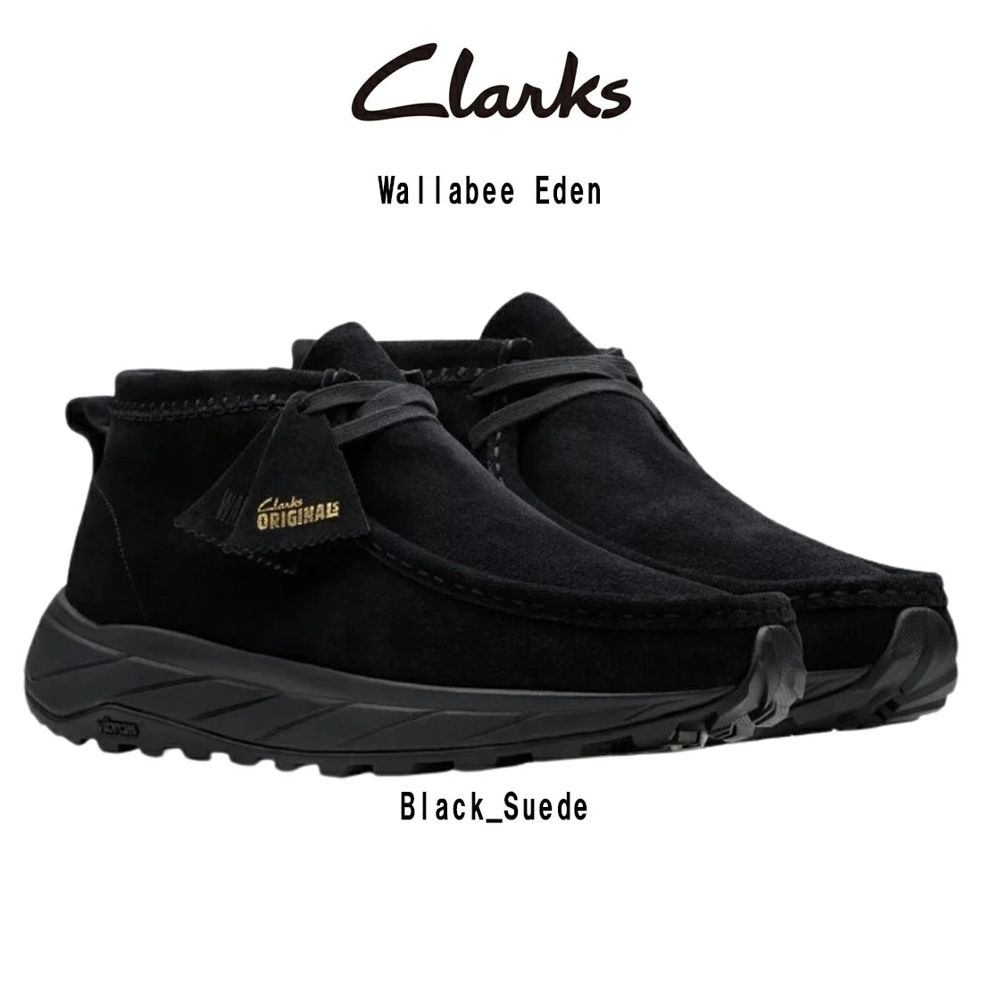CLARKS ワラビー エデン ハイカット モカシン シューズ スニーカー レースアップ ブラック スエード ビブラム メンズ Wallabee Eden 26179150