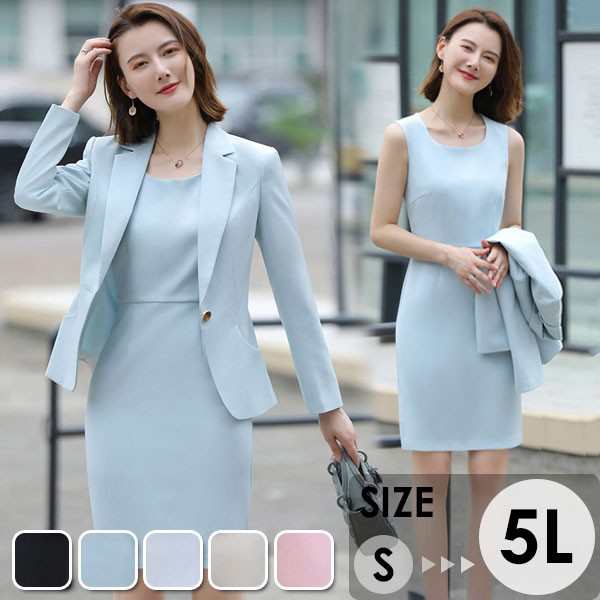【新品】スーツ レディース セットアップ フォーマル 面接 オフィス リクルート 通勤 大きいサイズ ワンピーススーツ セレモニースーツ お宮参り