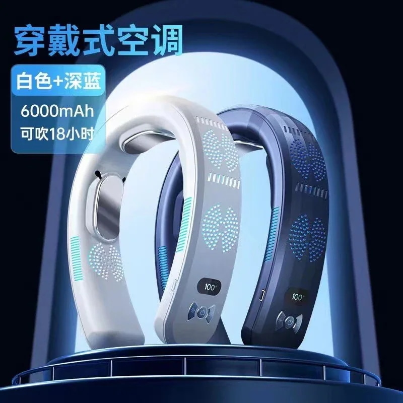 2025年新型半導体冷凍吊り下げネックファンポータブル充電ファン屋外静音スポーツ冷却・加熱ファン携帯扇風機