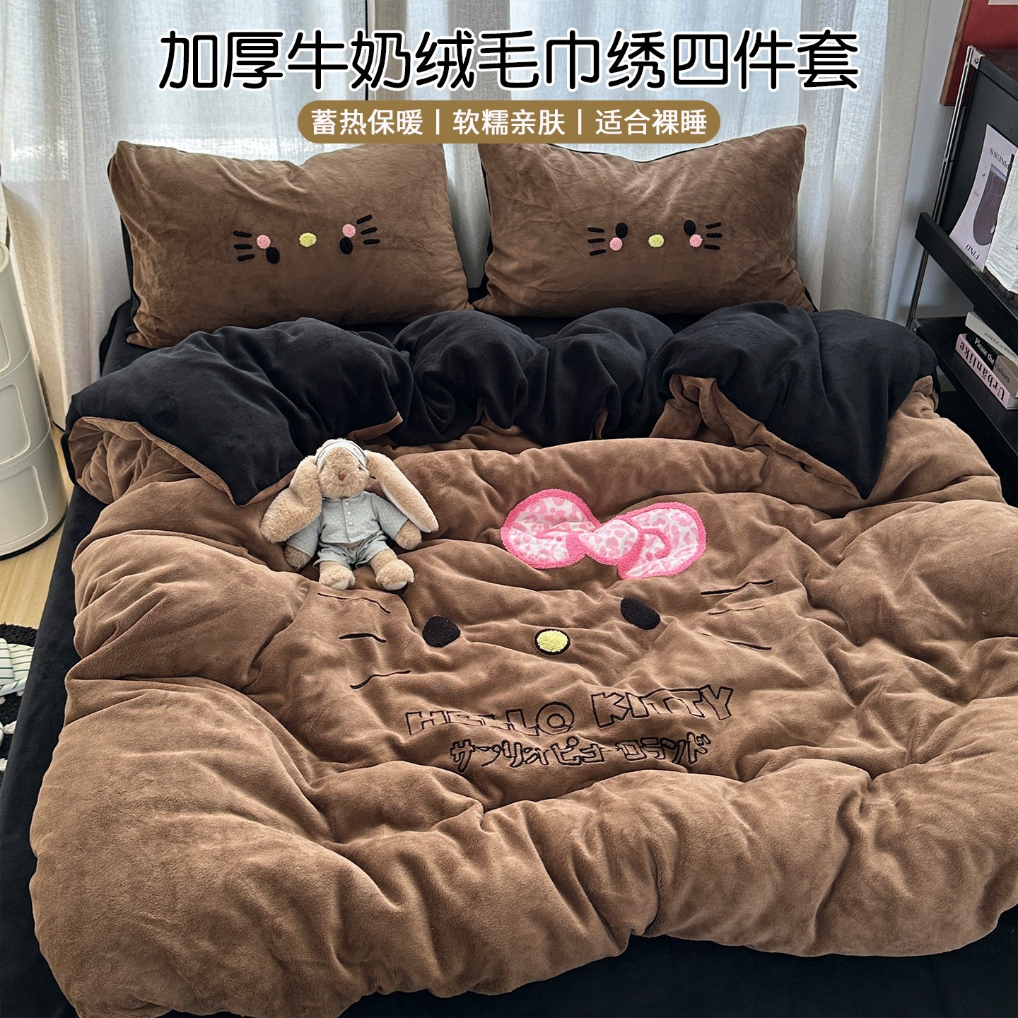 ミルクフリースのテリークロス刺繍が施された厚手の冬用寝具セット4ピースのコーラルフリースの羽毛布団カバー3ピースのベッドシーツセット暖かいフィットシーツ