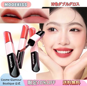 Qoo10] アミューズ 【ハローキティ】リップアンドチーク携帯パ