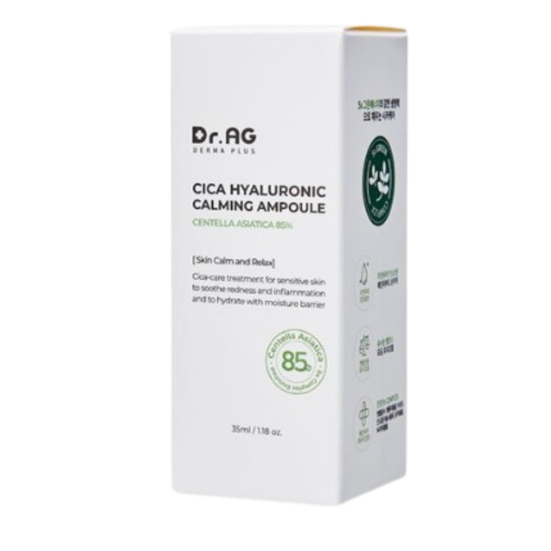 シカヒアルロニックカーミングアンプル