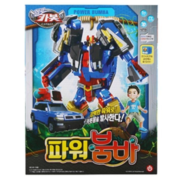 ソンオゴン ハローカーボット パワーブンバー