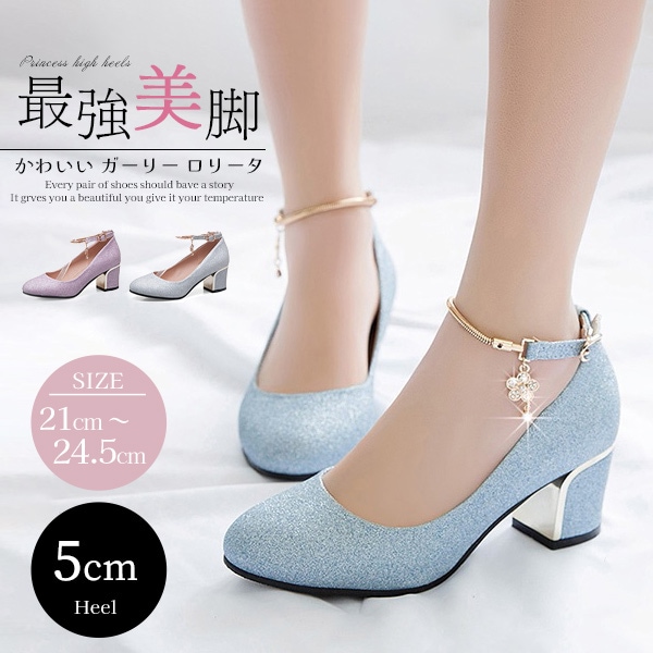 ブライダルシューズ 花嫁 靴 ウエディングシューズ ブライダル シューズ パンプス ストラップ ハイ キラキラ 太いヒール 小さいサイズ 女の子 パープル シルバー ブルー 結婚式 ピアノ発表会 可愛 4,973円