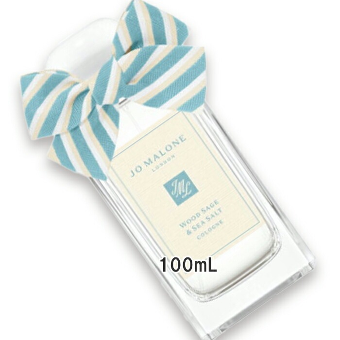 ジョー マローン ロンドン 【数量限定】ウッド セージ & シー ソルト コロン(限定パッケージ) 100mL
