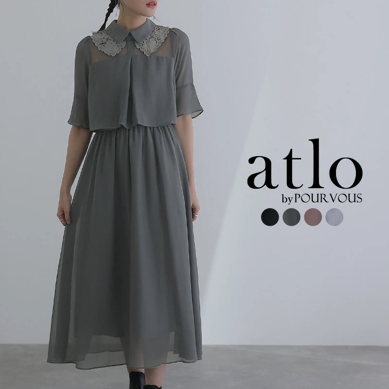 パーティードレス 結婚式 ワンピース フォーマルドレス ドレス お呼ばれ 小柄 大きいサイズ 20代 30代 40代 二次会 体型カバー aライン 50代 袖あり 小さいサイズ 韓国 低身長