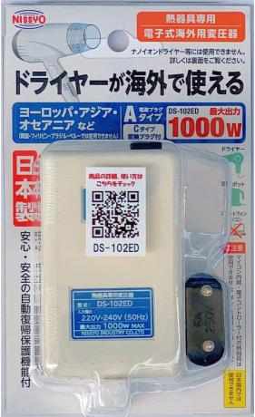 DS-102ED