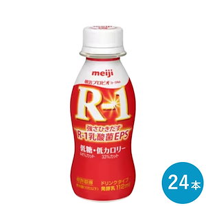 R-1 低糖 低カロリー ヨーグルトドリンクタイプ 112ml 24本 セット 飲むヨーグルト 乳酸菌飲料 まとめ買い R1 プロビオヨーグルト アールワン