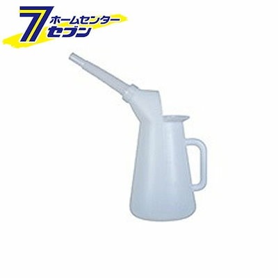 他サイト： KYK オイルジョッキ 2L 90-002 古河薬品工業 [オイル交換 カー用品]の商品画像