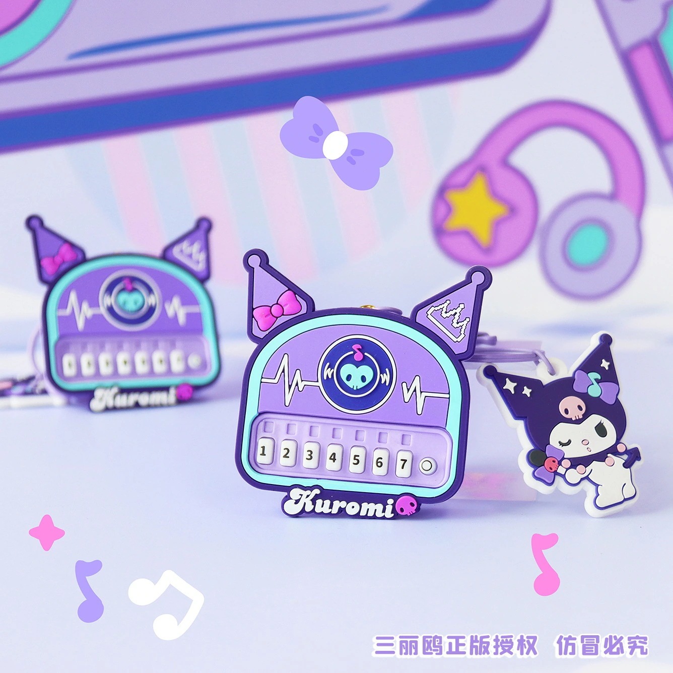 （5.17NEW)Kulomi 歌う音楽キーホルダー漫画バックパックバッグペンダントキーホルダー S