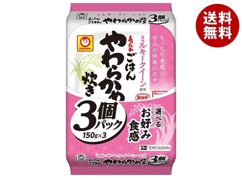 東洋水産 あったかごはん やわらかめ炊き 3個パック (150g×3個)×8個入