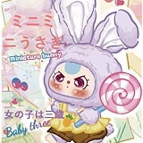 Qoo10] 狙う！ 公式正規品BABY THREEリ