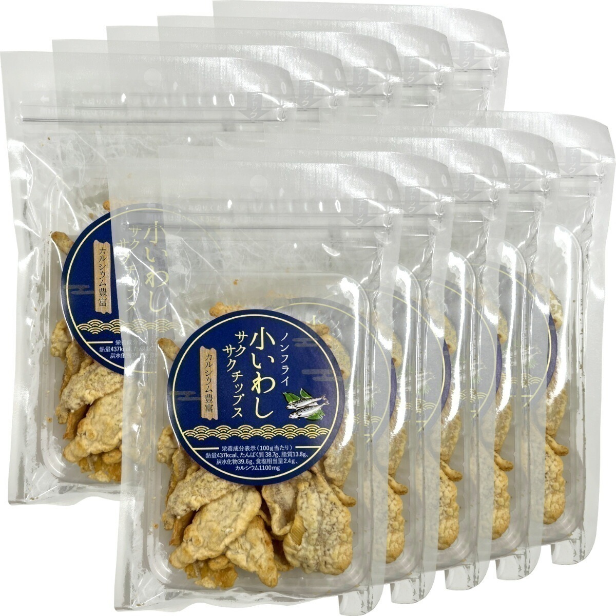 カルシウム豊富 ノンフライ 小いわし サクサクチップス 40g10袋セット 送料無料 魚介乾製品 おつまみ おやつ おかし ギフト プレゼント お中元 敬老の日 2025 プチギフト お茶 内祝い 還