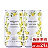 味にこだわる人の、革新的なおいしさのゼロ】アサヒ ゼロ 350ml×48本 61Ec7tda8HL._UF350,350_QL80_.jpg