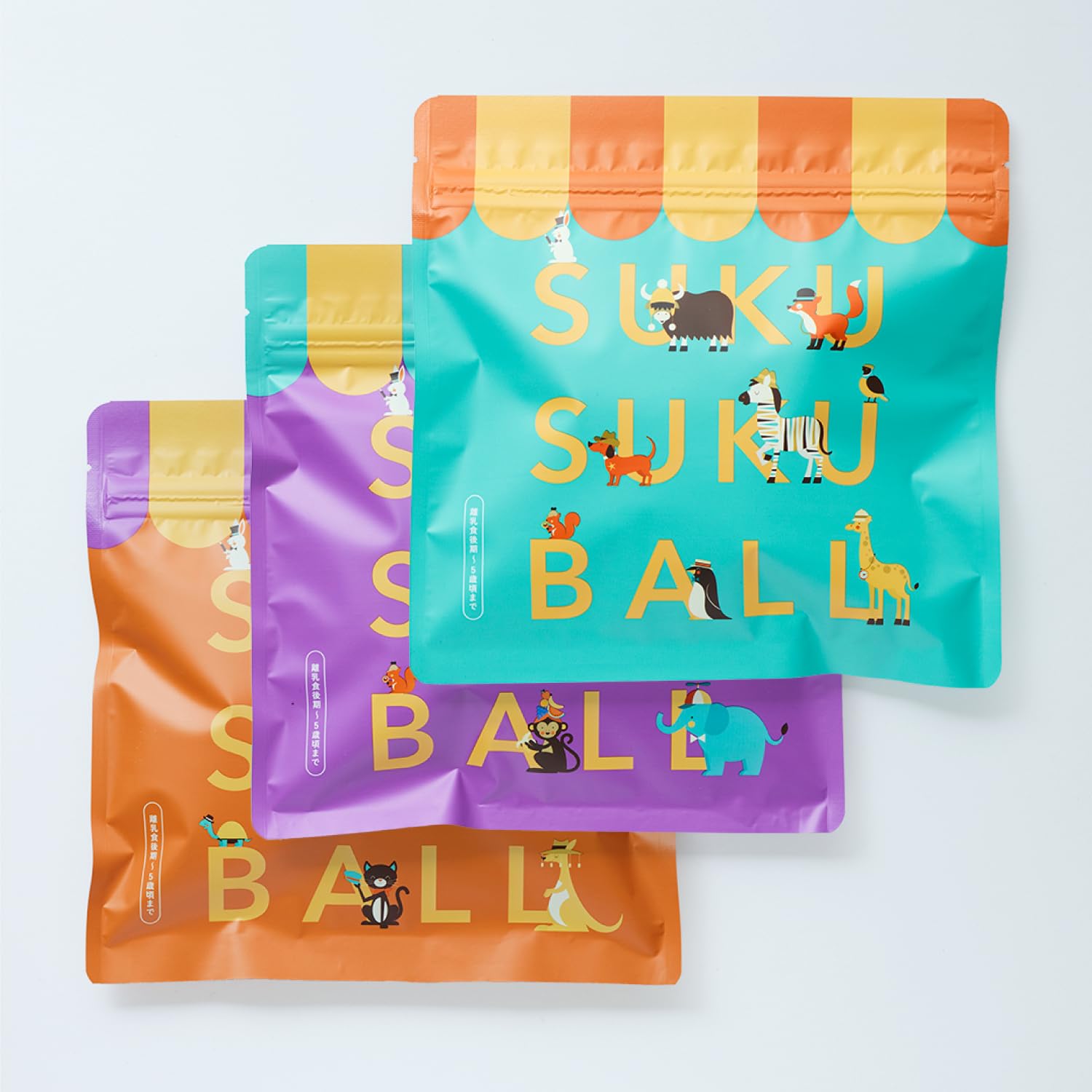 スクスクボール（２０g × ６袋入り）国産有機米とおやさいと穀物をだから小さなお子様や乳幼児に必要なエネルギーと栄養を 無添加・砂糖不使用・食塩不使用の安心安全な小さなお子様用のおやつ賞味期限：