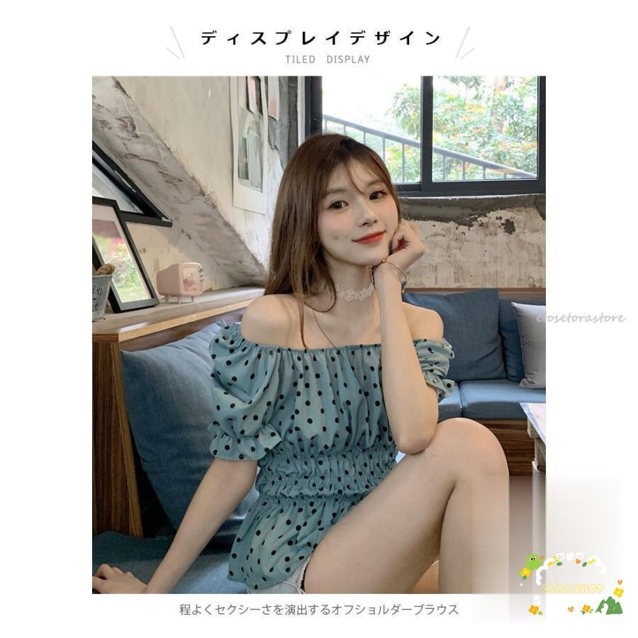 オフショルダー レディース ブラウス 半袖 ボリュームスリーブ ショート丈 ショートブラウス ドット柄 シャーリング メリハリ フレア トップス