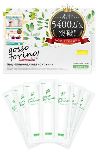 [医薬部外品] GOSSOTORINO(ゴッソトリノ)マウスウオッシュ 30包入り×2セット【ガイドブック使用方法冊子付】