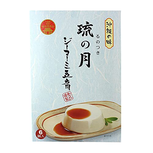 ジーマーミ豆腐 琉の月(るのつき) 6カップ入り*4個 MGあさひ 沖縄土産