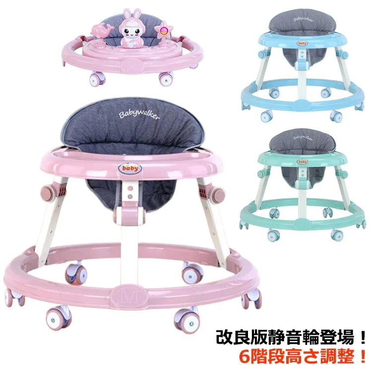 乗り物 高さ調整可能 赤ちゃん ベビー 丸型 折り畳み式 ベビーウォーカー 歩行器 室内 コンパクト 歩行訓練 歩行器 歩く練習 PU静音輪 車 室外 室内 歩行器 テーブル付き 取り外し可能 食事用
