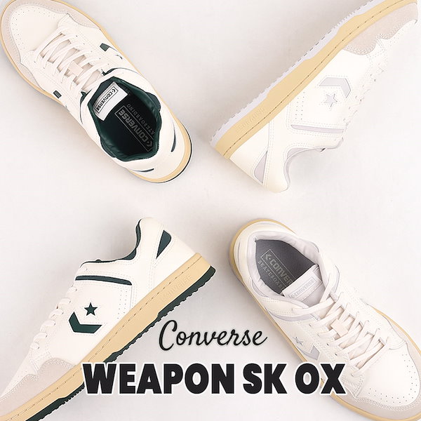 Qoo10] Converse ウエポン SK OX 34201221
