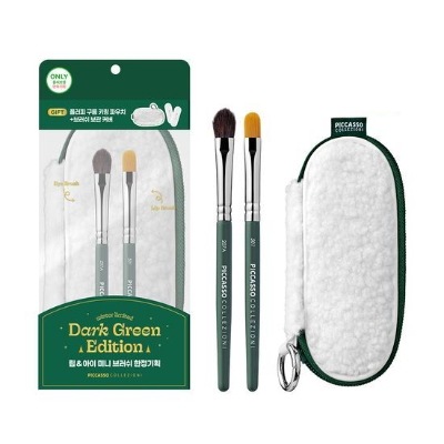 [ホリデーエディション/単独企画] コレツィオーニ リップ&アイ ミニ ブラシ 限定企画 (+プラッピー 雲 キーリング ポーチ)