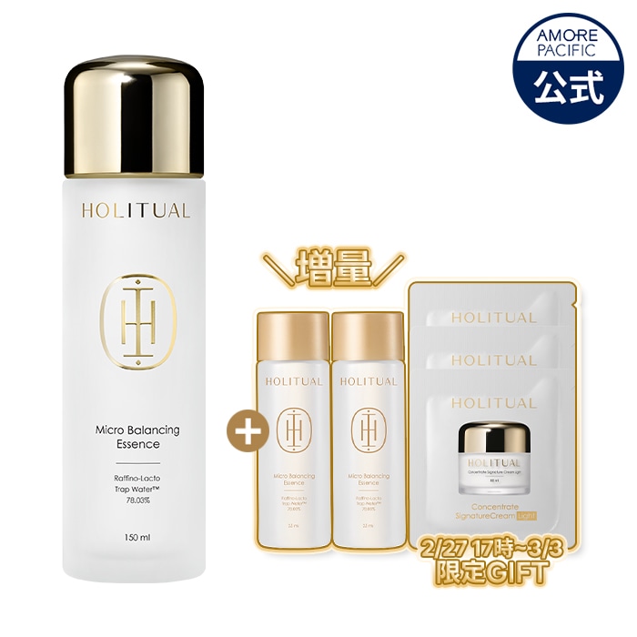 Qoo10] HOLITUAL マイクロバランシングエッセンス 150m : スキンケア