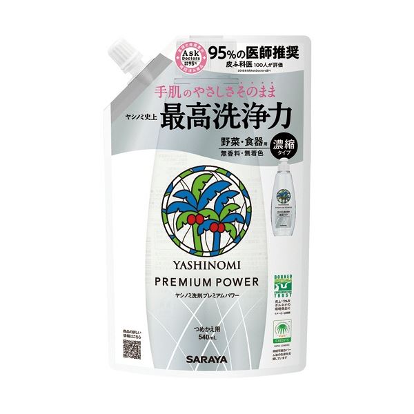 (まとめ) サラヤ ヤシノミ洗剤 プレミアムパワー つめかえ用 540ml 1個 (×20セット) 7,510円