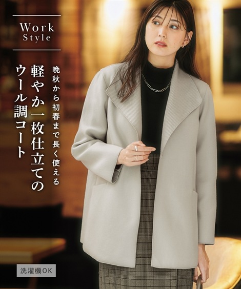 ダウンジャケット・コート ショールカラーコート