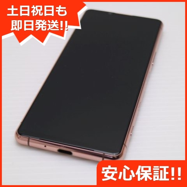 超美品 SO-53B Xperia 5 III ピンク 本体 即日発送 土日祝発送OK 258