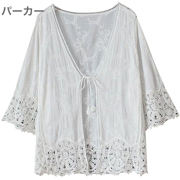 【急速出荷】パーカー カーディガン フリル花柄レース付き レディース 長袖 パーカー 花柄 女性用 刺繍 透かし彫り 薄手 体型カバー 再入荷