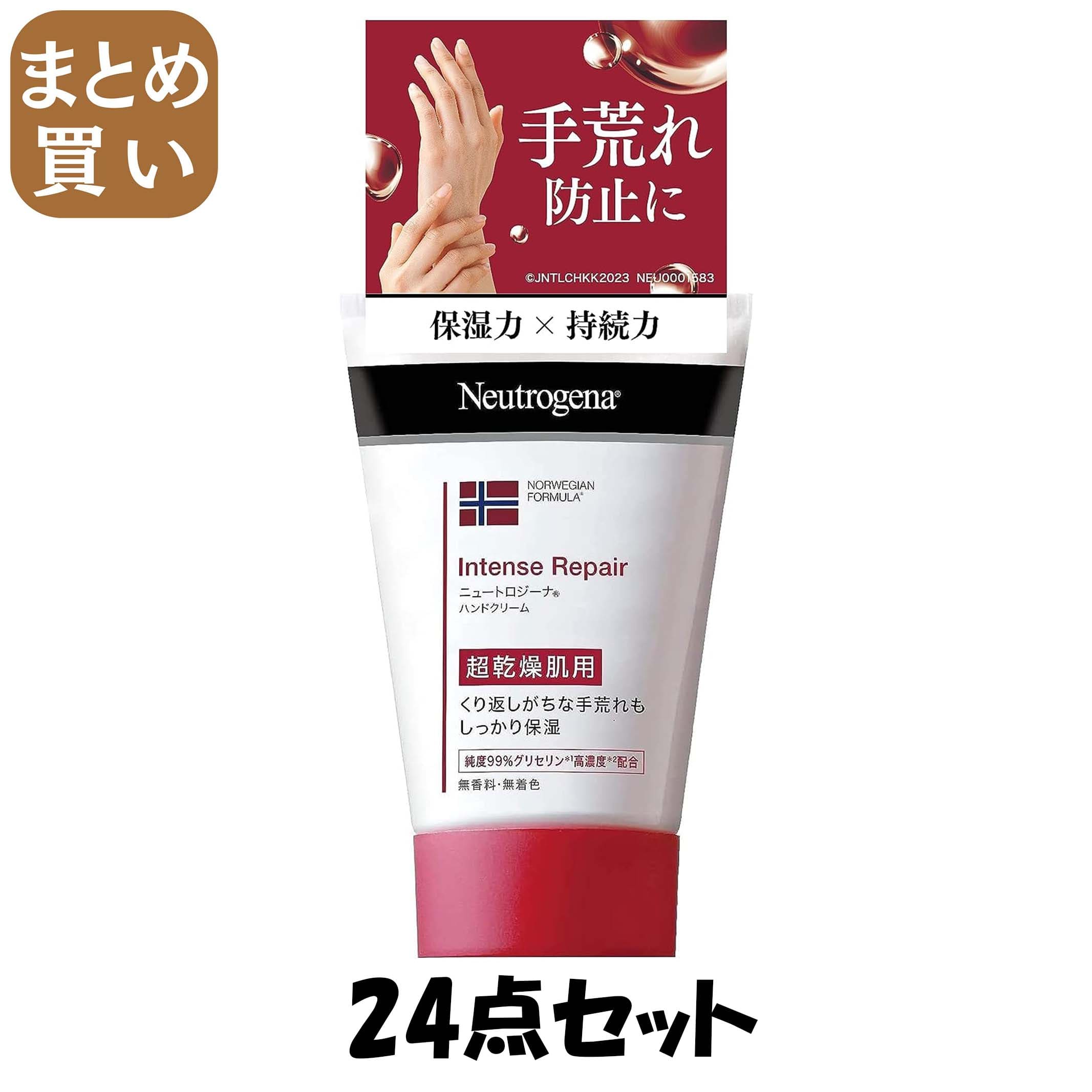 【まとめ買い】ニュートロジーナ　ノルウェーフォーミュラ　　インテンスリペア　ハンドクリーム