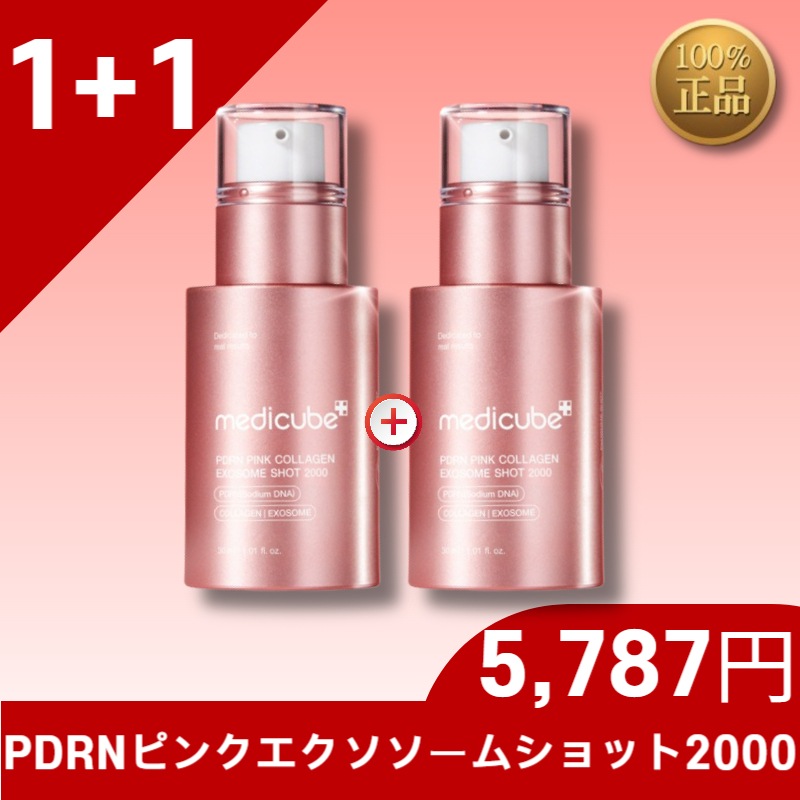 [1+1]PDRNピンクコラーゲンエクソソームショットアンプル2000,30ml/高濃度99％のサーモンPDRN × エクソソーム/跡までケアする塗るスキンブースター 5,266円