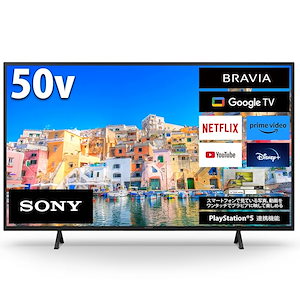 【即納】ソニー 50V型 4K X75WLシリーズ 液晶 テレビ ブラビアKJ-50X75WL Google TV Dolby Atmos対応 6畳以上推奨 2023年モデル