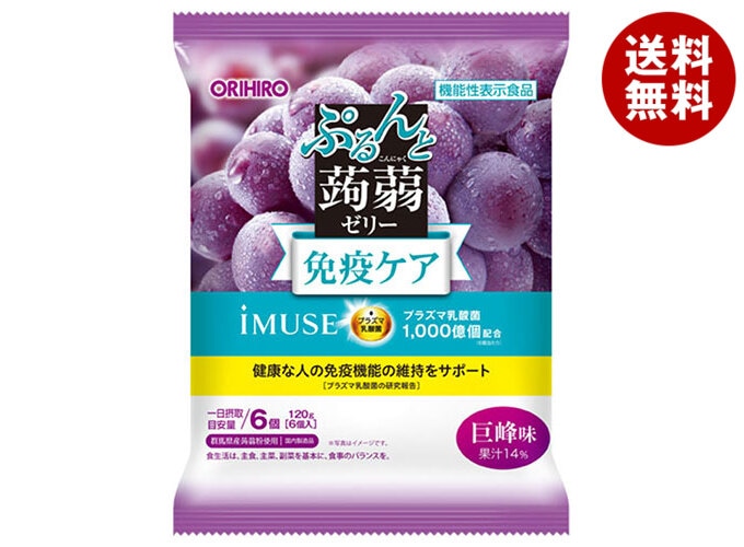 オリヒロ ぷるんと蒟蒻ゼリー 免疫ケア プラズマ乳酸菌 (巨峰) (20gパウチ＊6個)＊24袋入＊(2ケース)