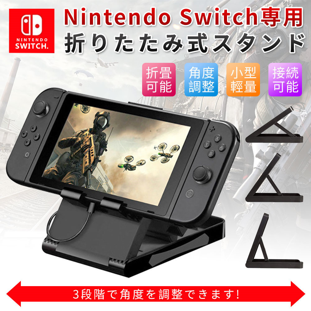 Qoo10 任天堂 Nintendo Switch テレビゲーム