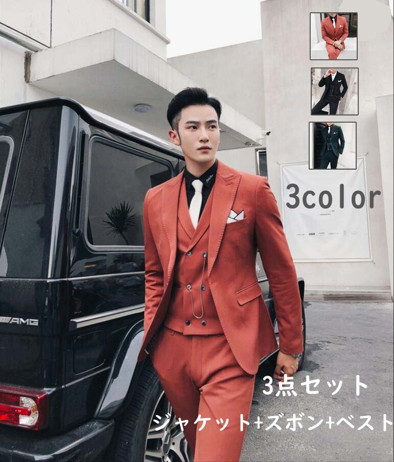 底値価格人気メンズスーツ 3ピーススーツ 男性用スーツ ジャケット+ベスト+パンツ 撮影 父の日 オフィス ビジネス セレモニー フォーマル スリム パーティー 格好いい スーツ サラリーマン 結婚式