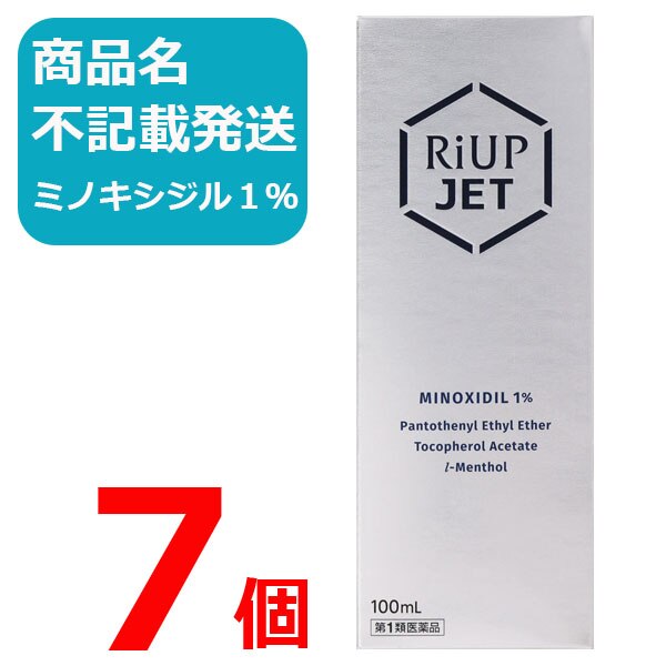【メガ割】ジェット 100ml 7個セット