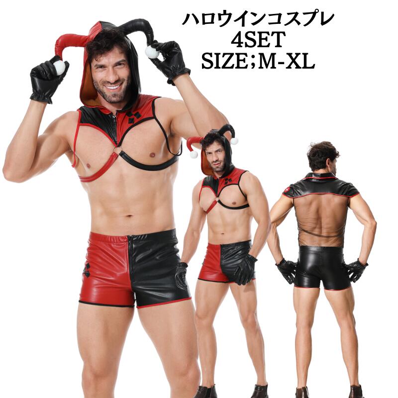 メンズコスプレ衣装 ナイトクラブ 悪魔 コスチューム 大人 メンズ 衣装 コスプレ セット コスプレ 仮装 衣装 大人 セット メンズコスプレ 男性用 文化祭 なりきり コス 学園祭 男性 大人用 ハ 4,817円