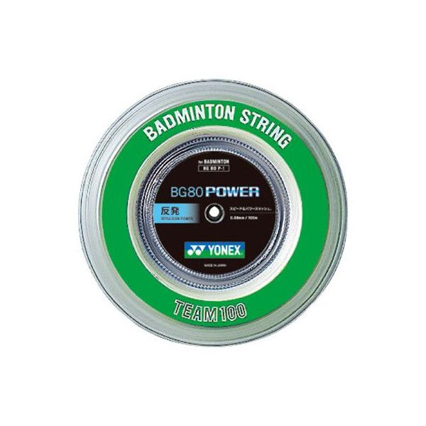バドミントンガット BG80パワー 100mロールガット BG80P-1
