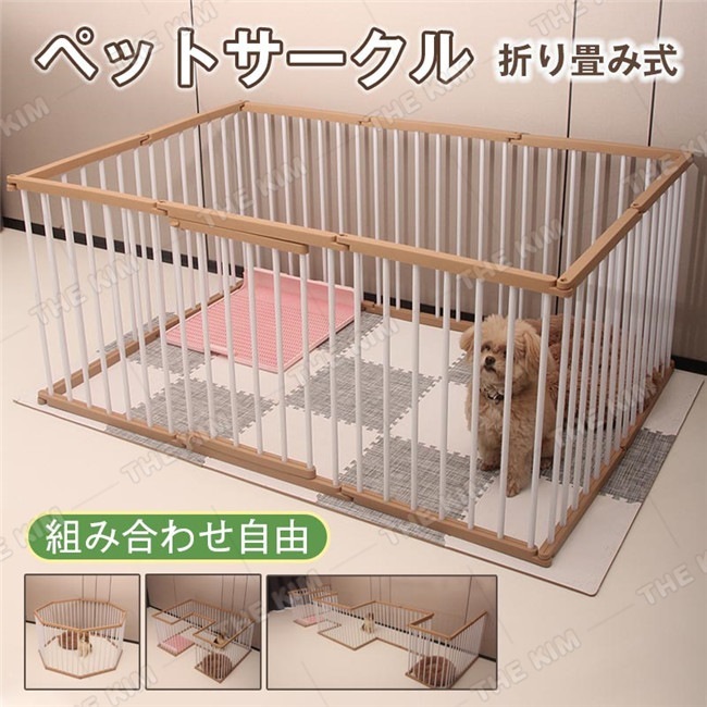 サークルケージ ペットサークル 脱走防止柵 犬 小型 犬ゲージ DIY 広い ペットフェンス ドア付き 屋内 屋外 取付け簡単 中型犬 省スペース 犬小屋 多頭飼い